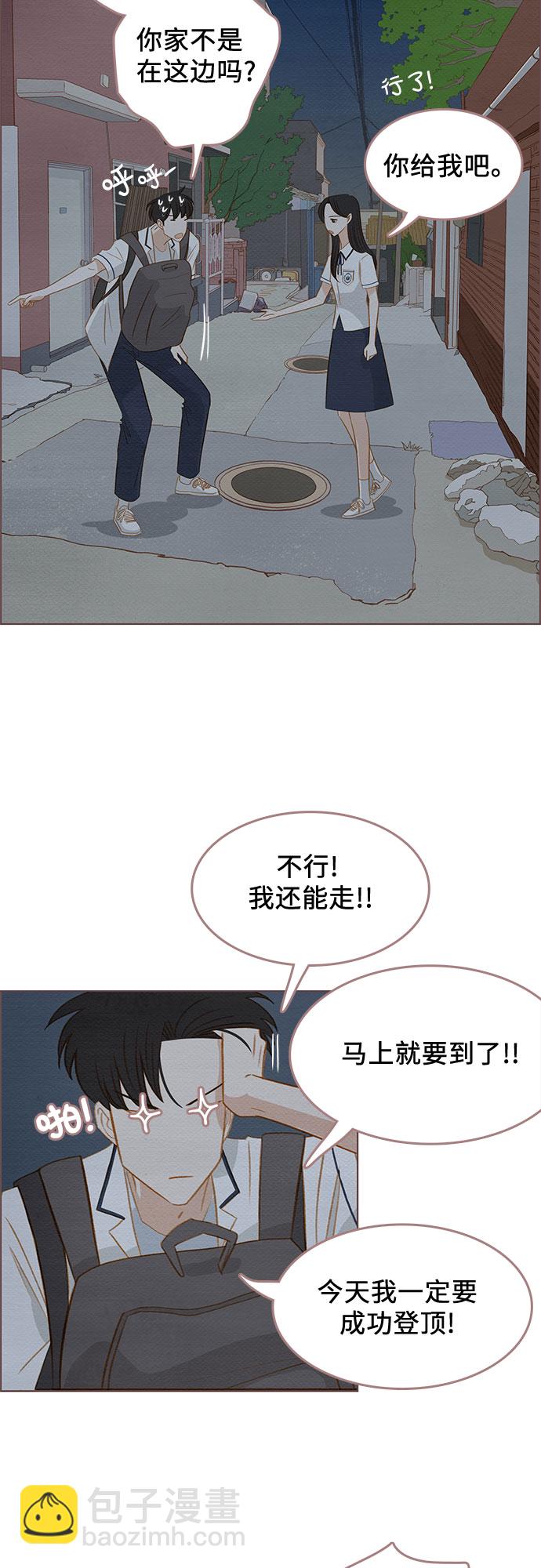 第15话37