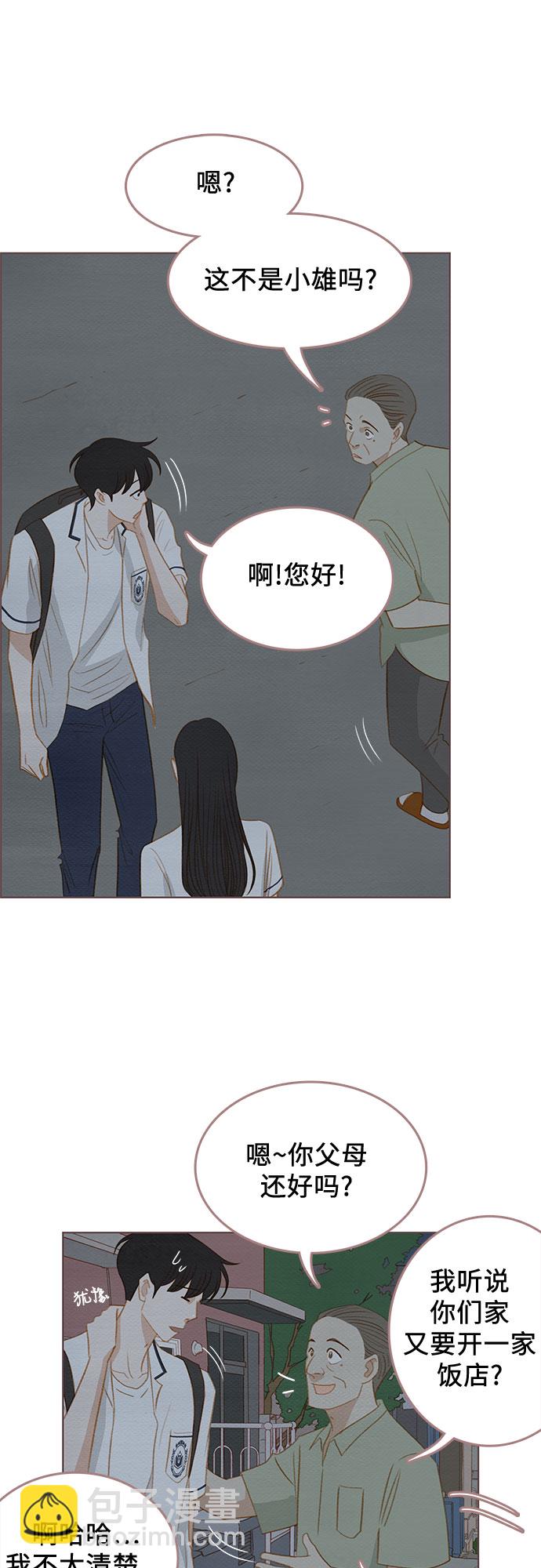 第15话41