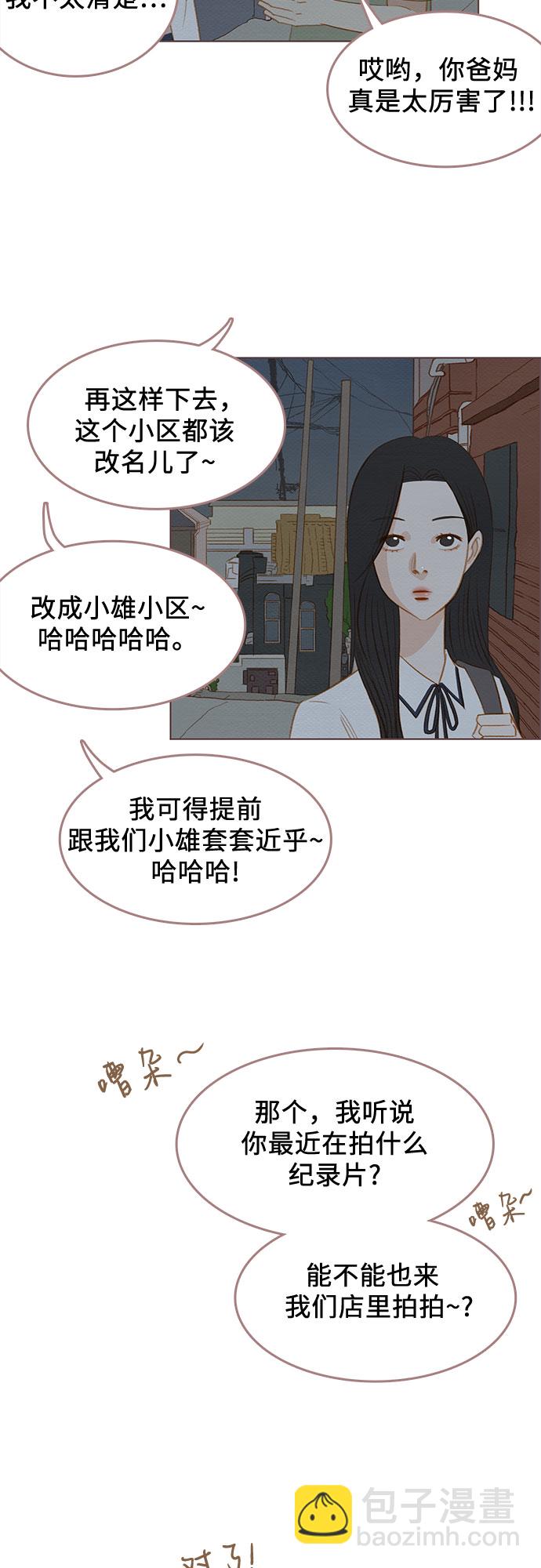 第15话42