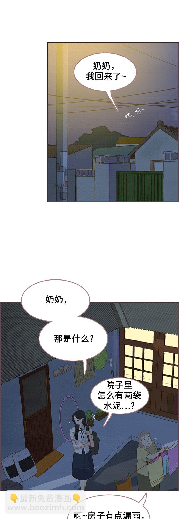 第15话45