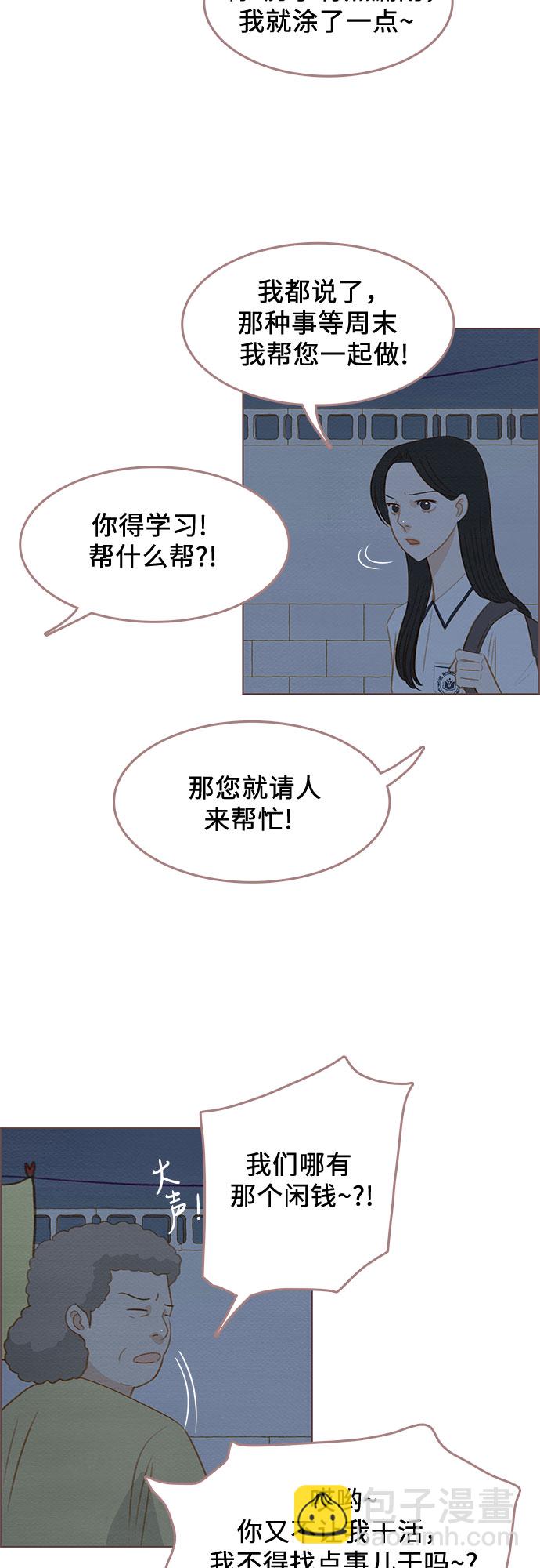第15话46
