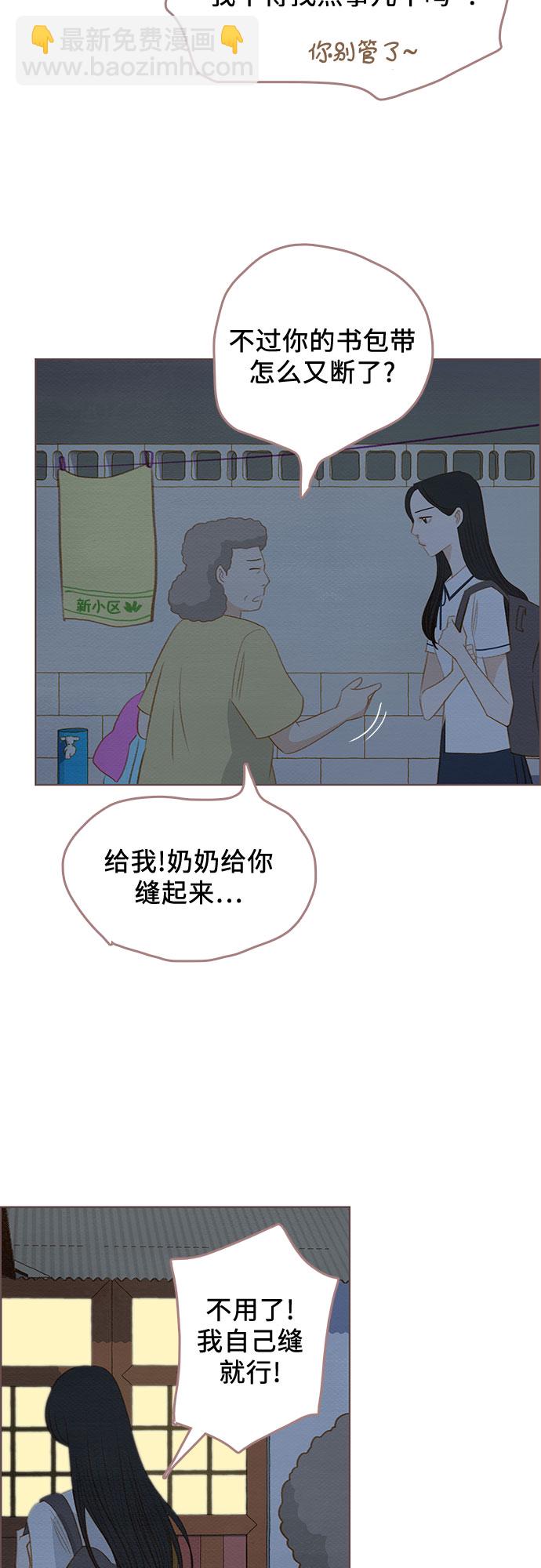 第15话47