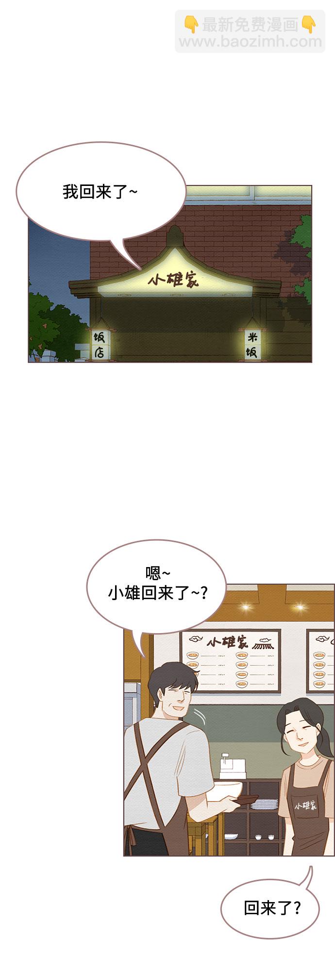 第15话49