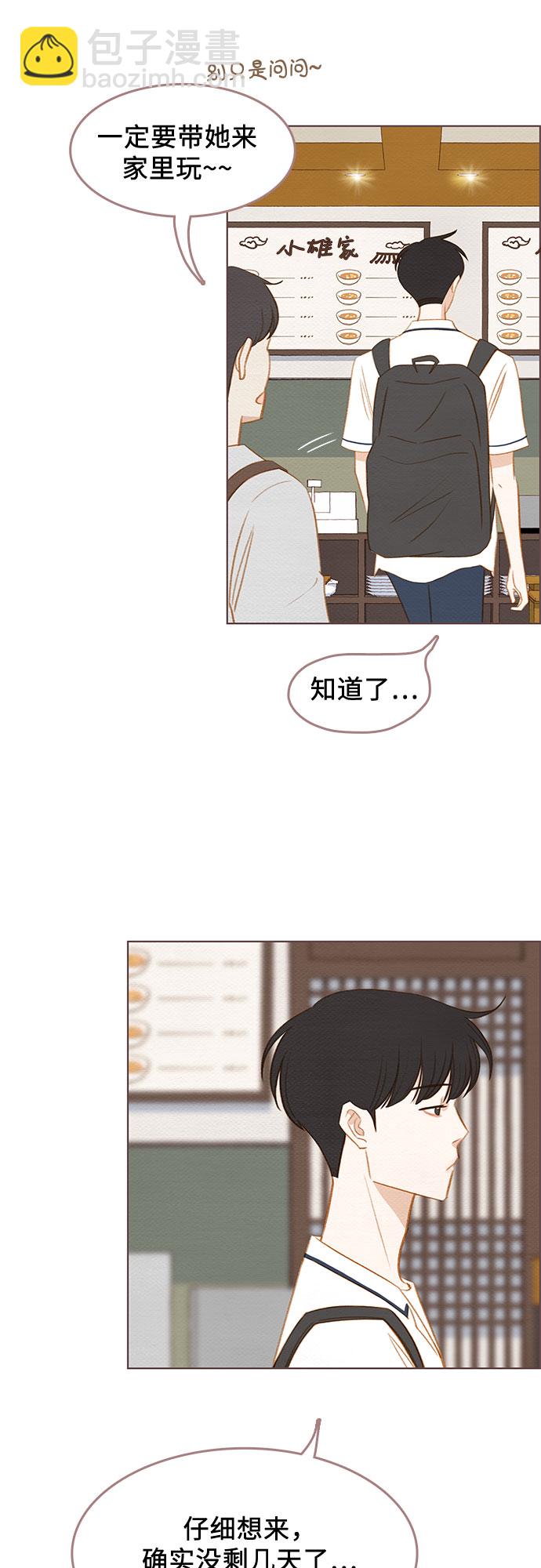 第15话55