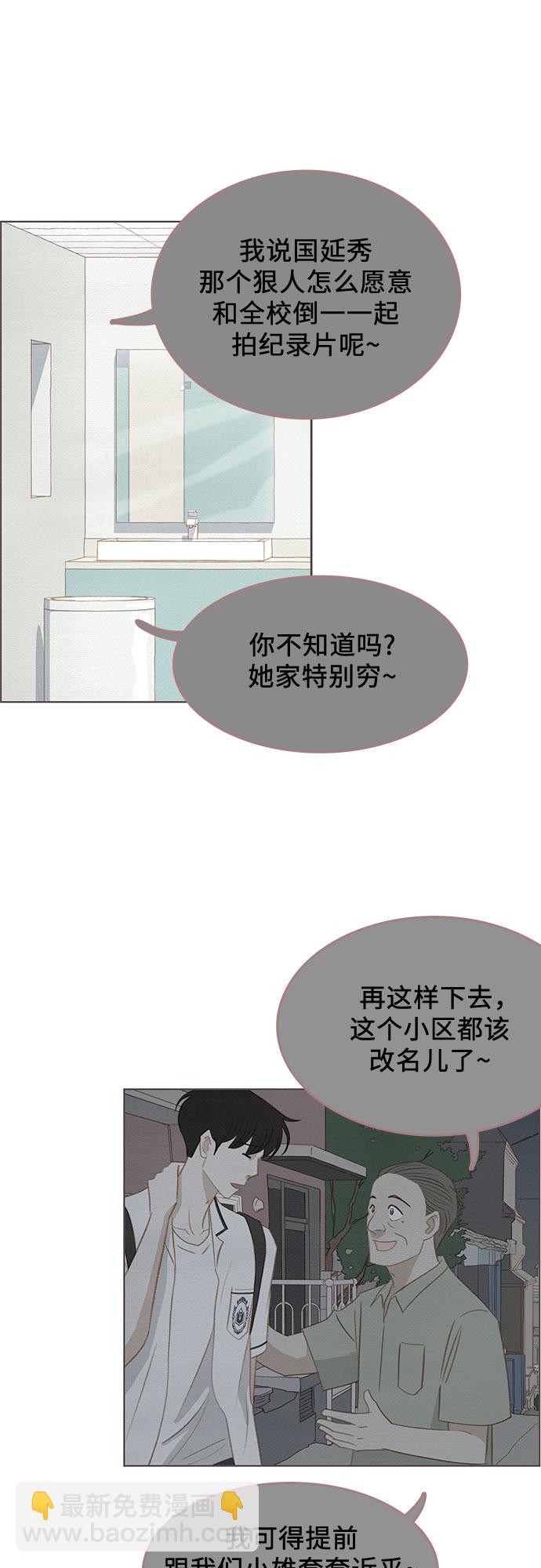 第15话58