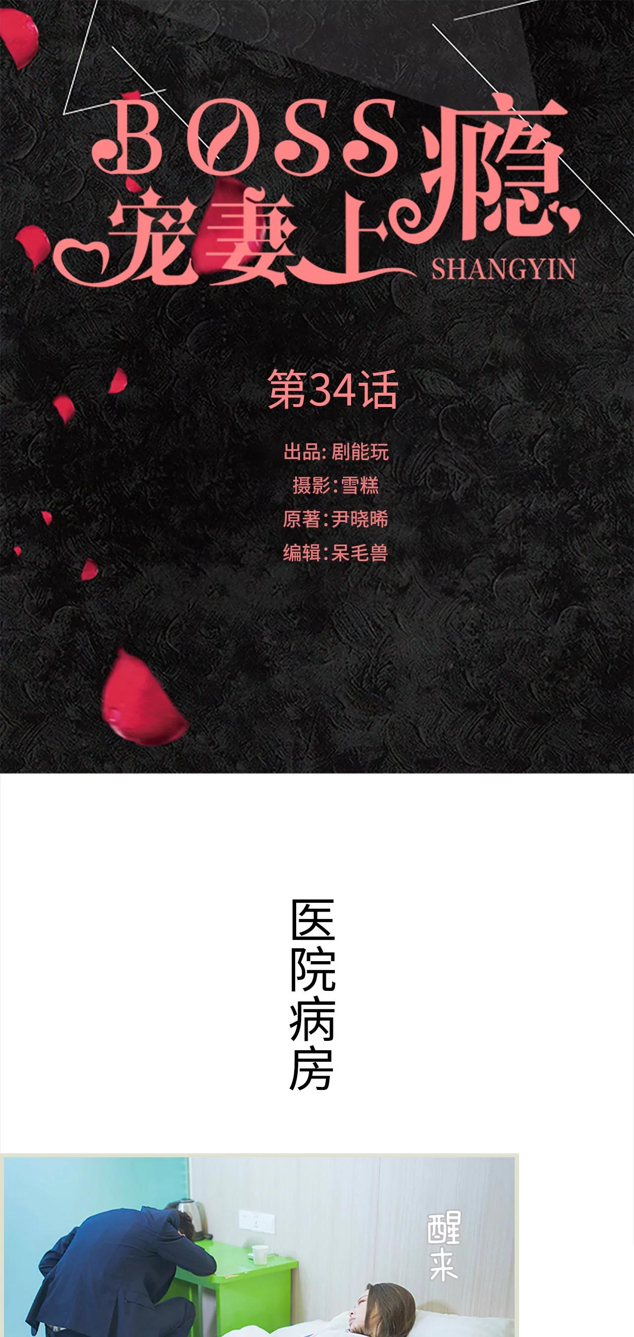 34(第34话)0