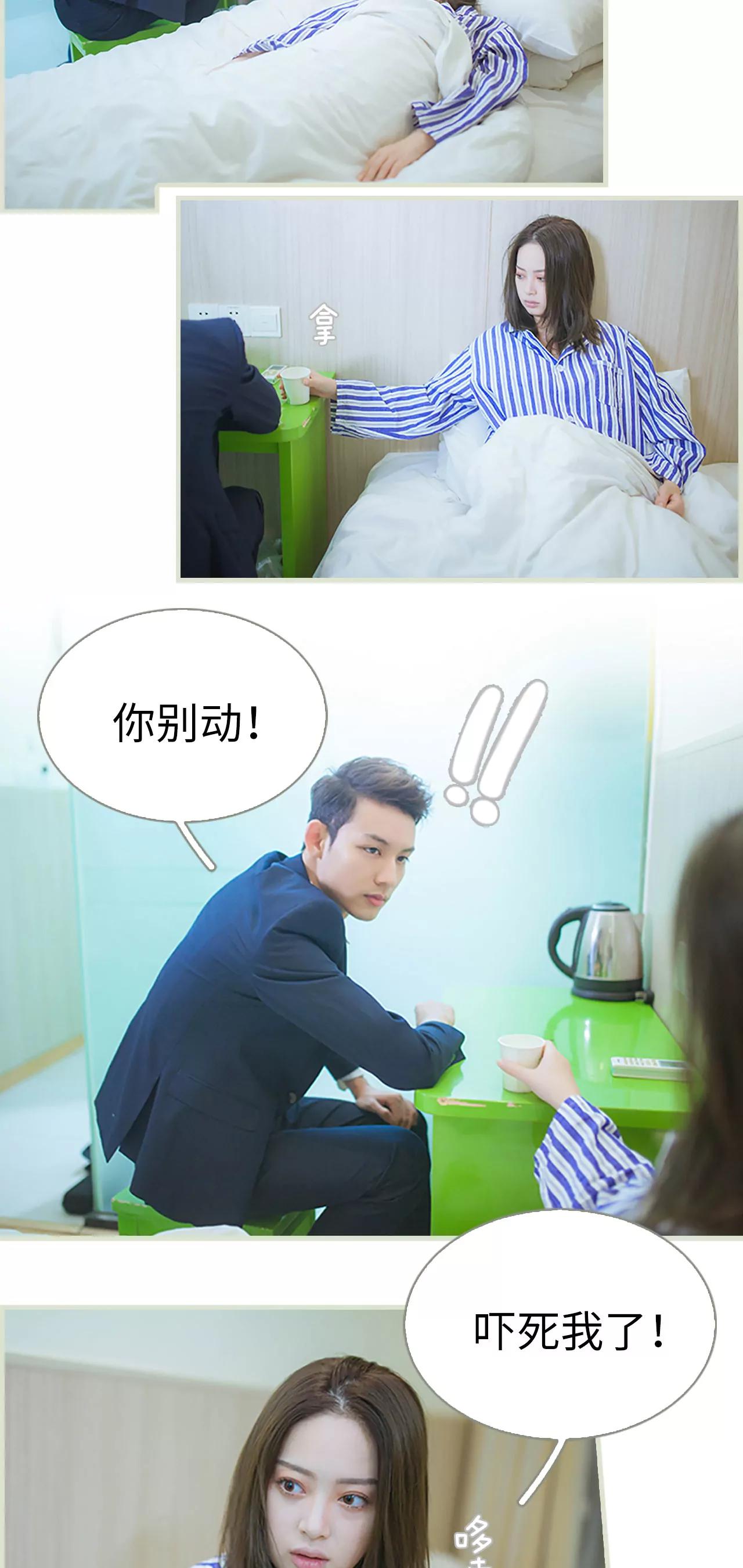 34(第34话)1