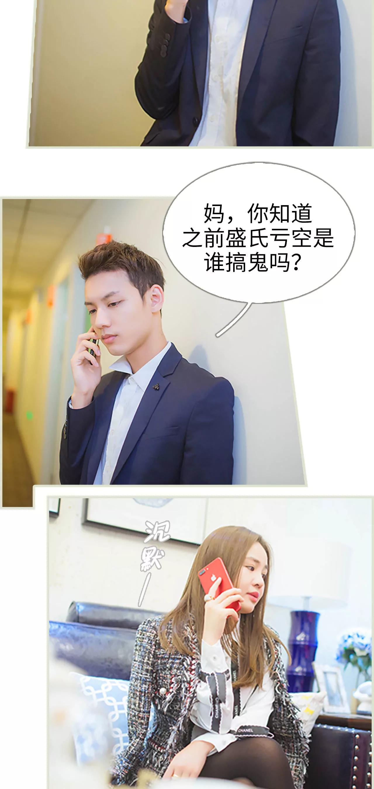 34(第34话)10