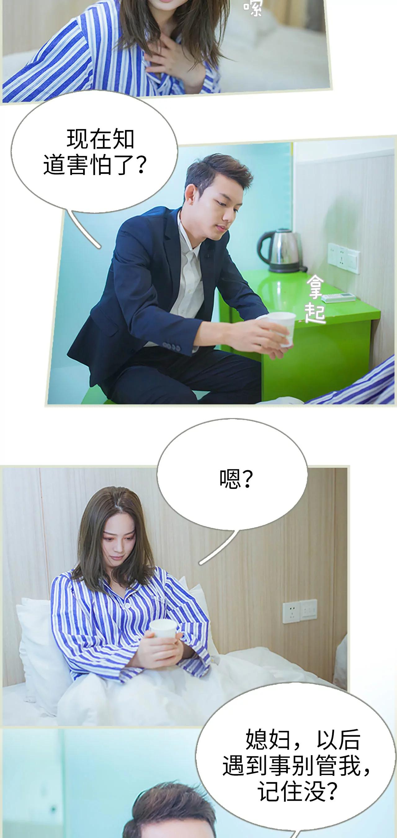 34(第34话)2