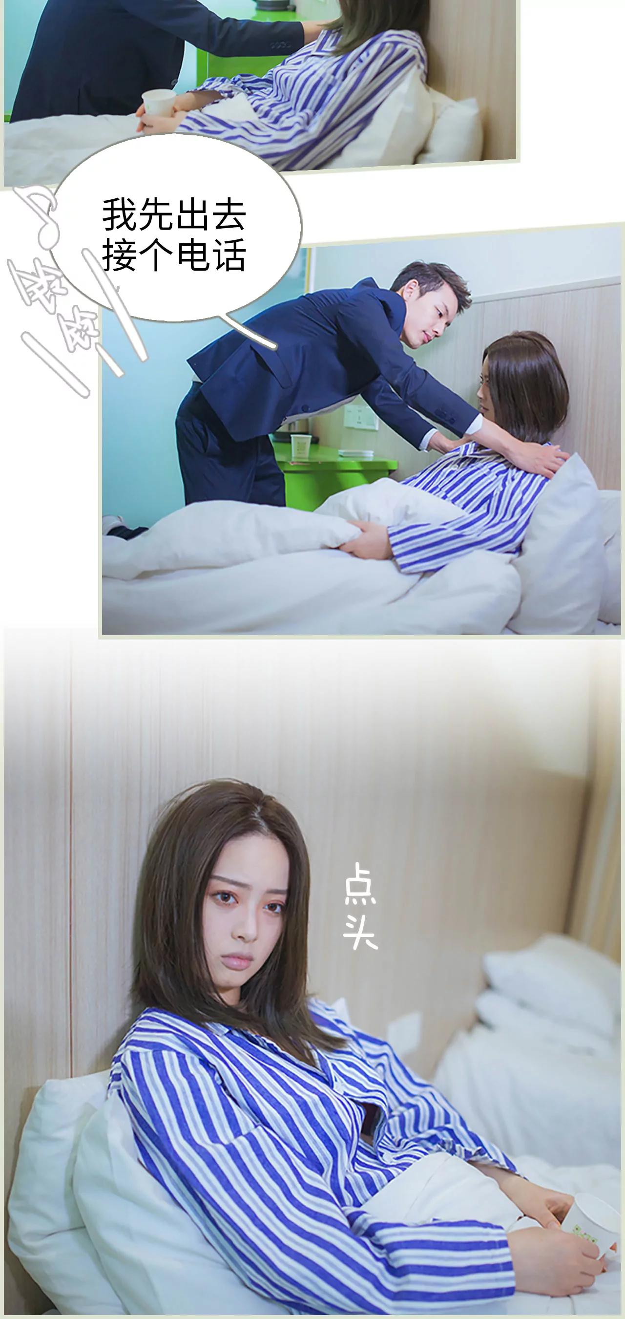 34(第34话)6