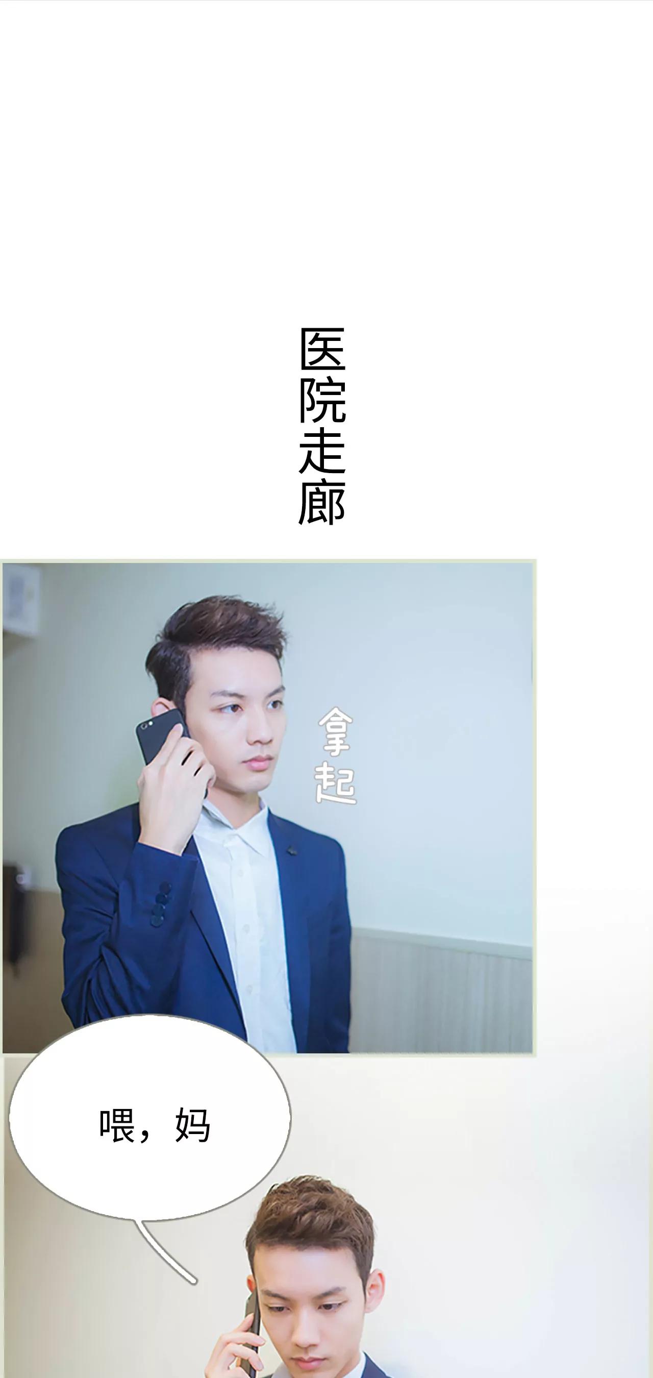 34(第34话)7