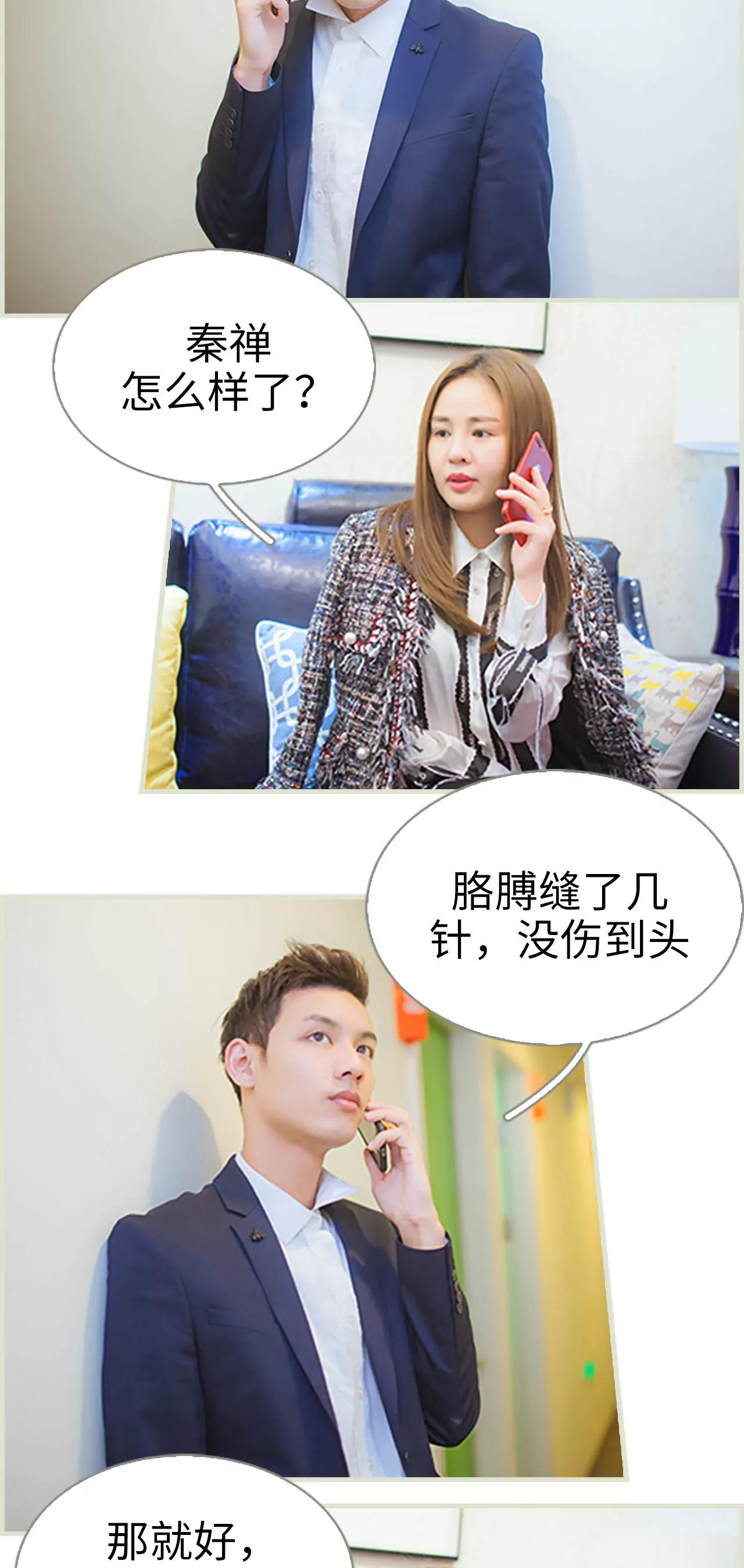 34(第34话)8