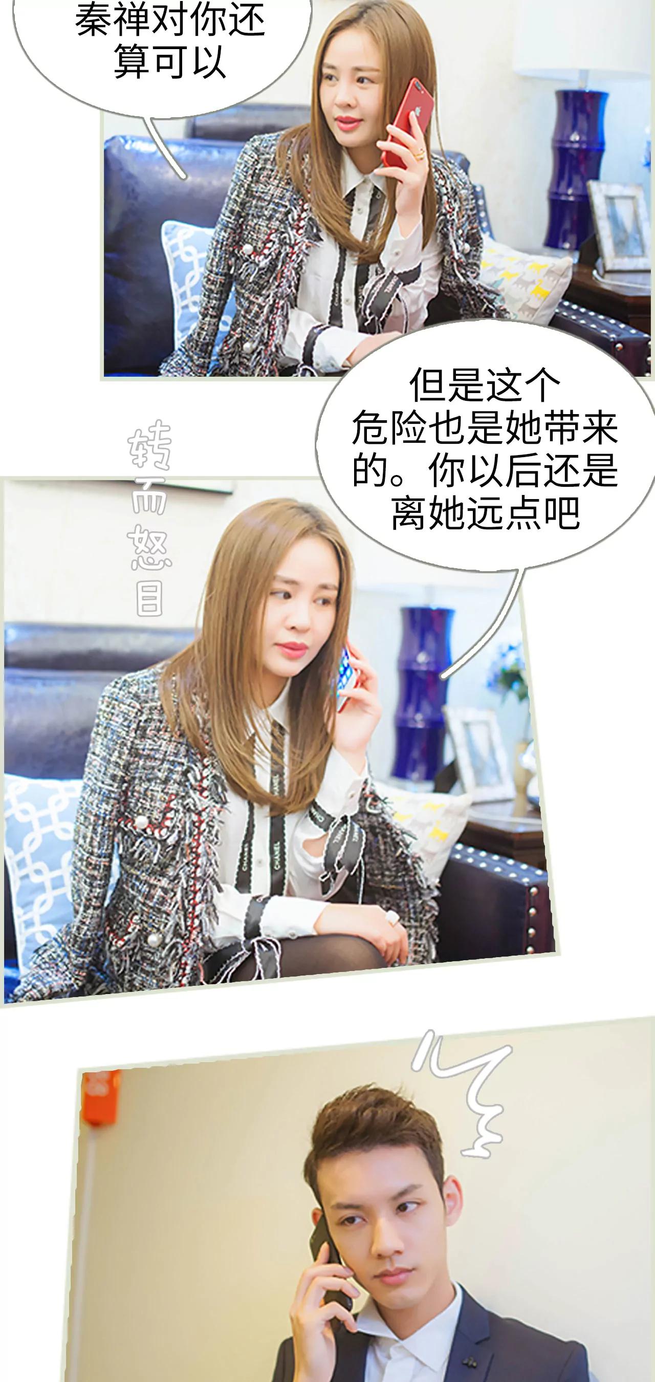 34(第34话)9