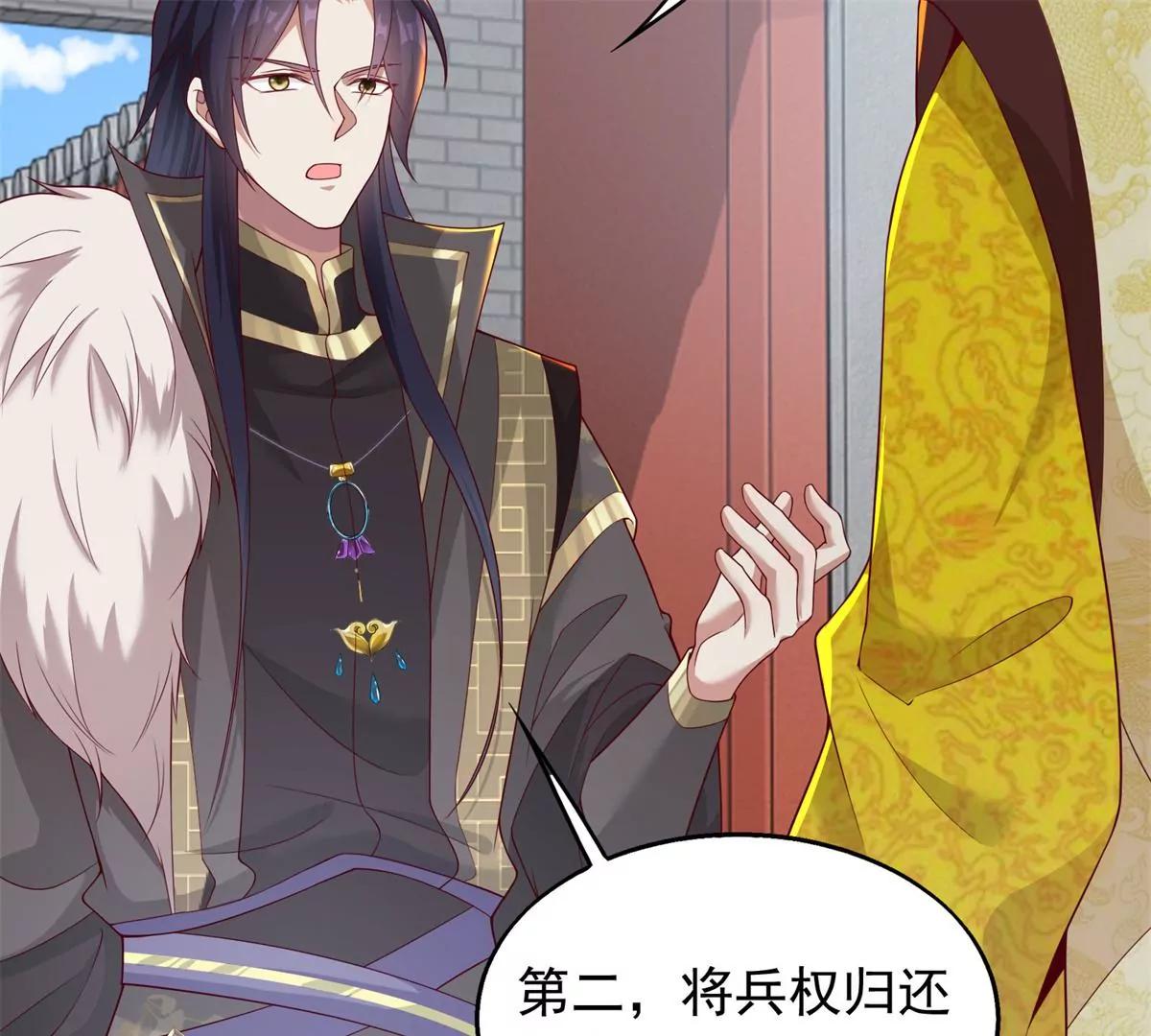 043 坦白身份104