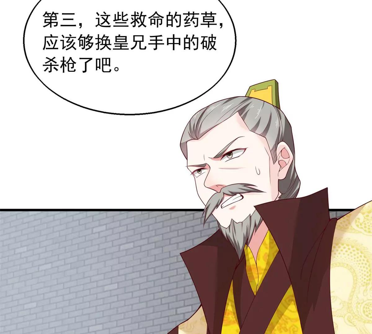 043 坦白身份106