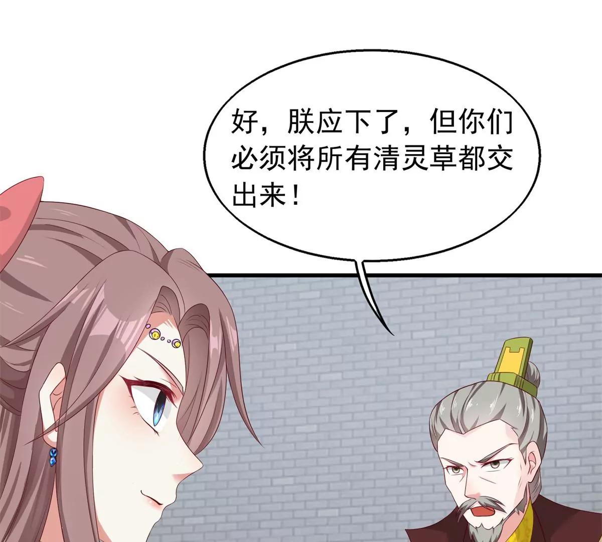 043 坦白身份110