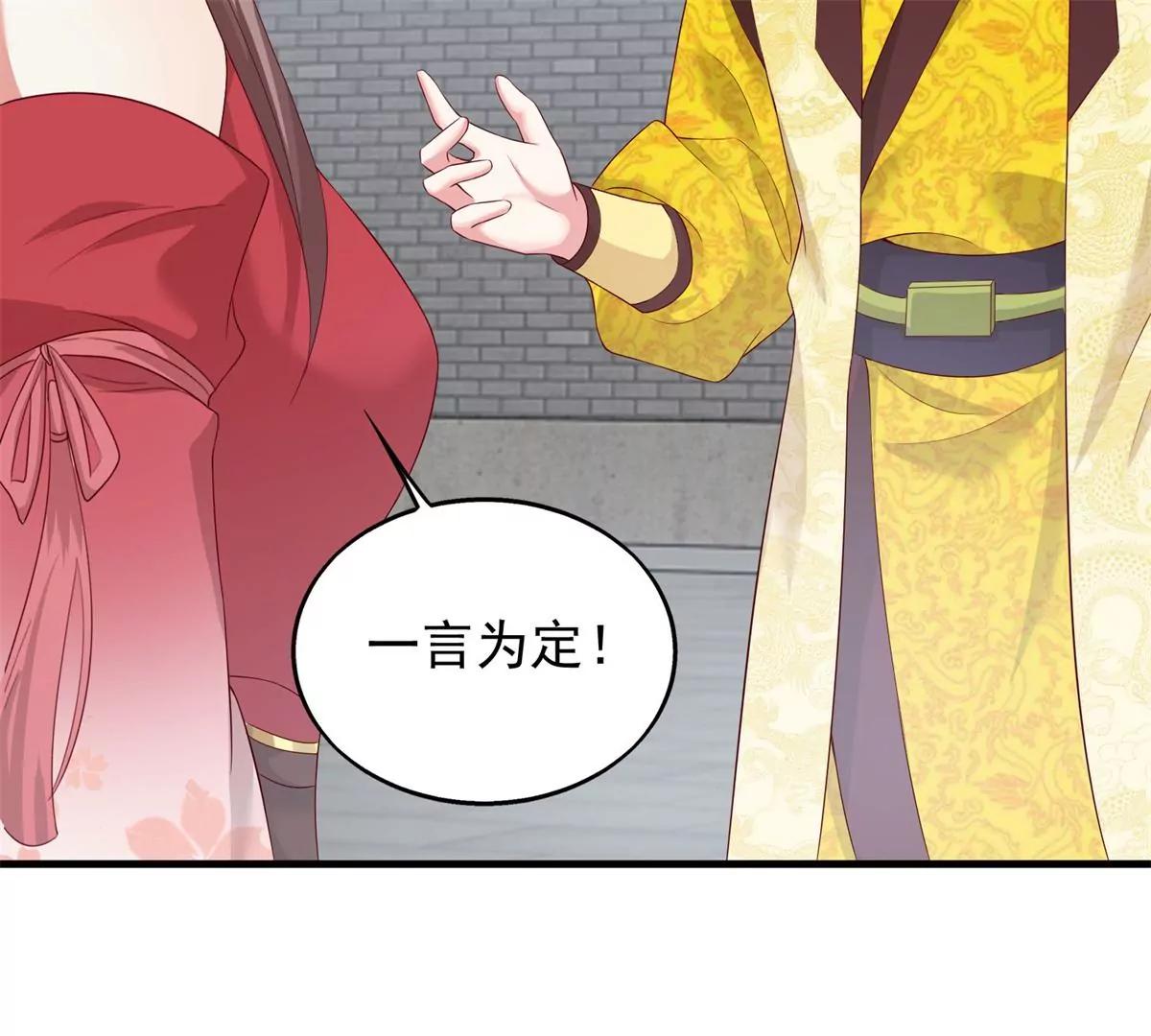 043 坦白身份112