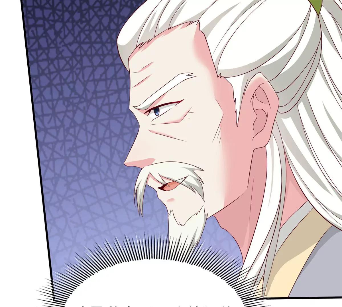 043 坦白身份12
