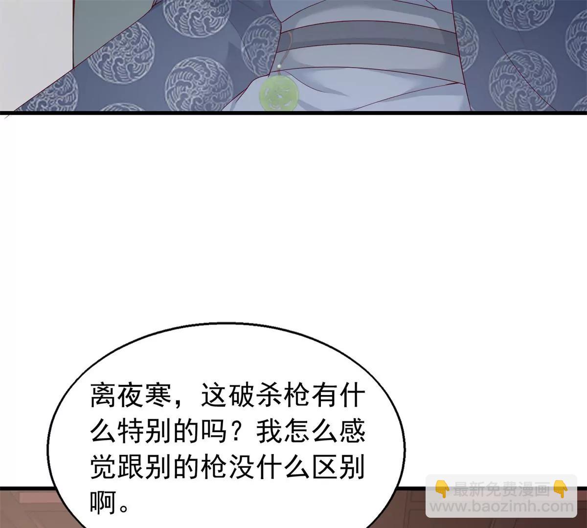 043 坦白身份120