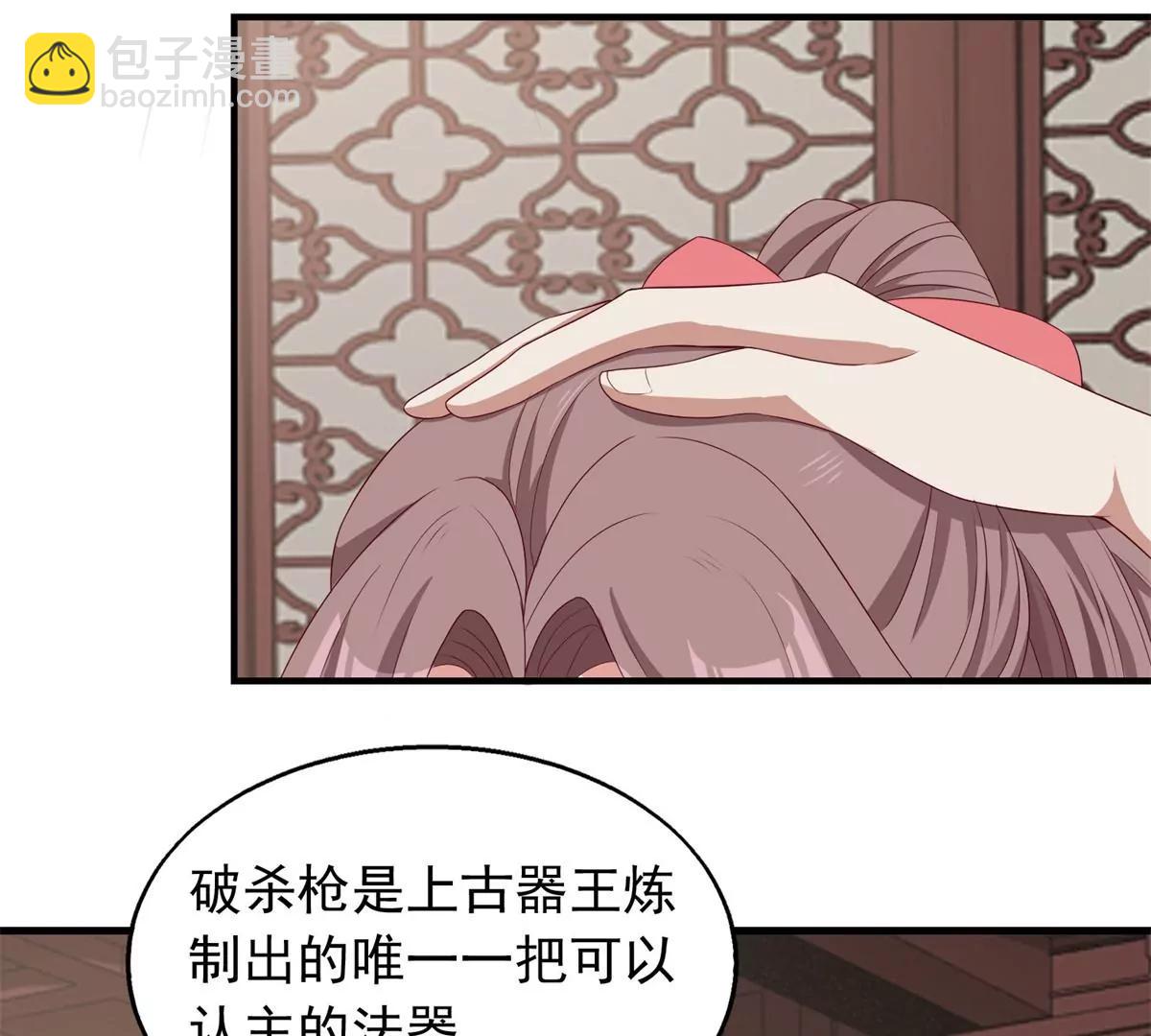 043 坦白身份124