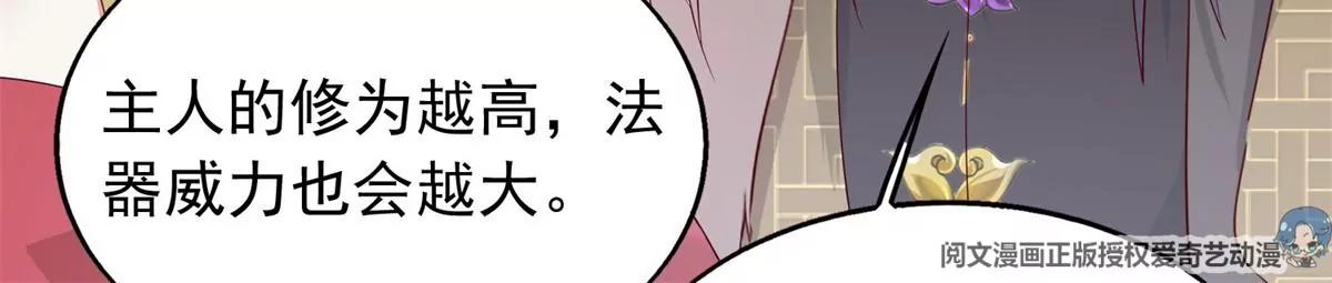 043 坦白身份127