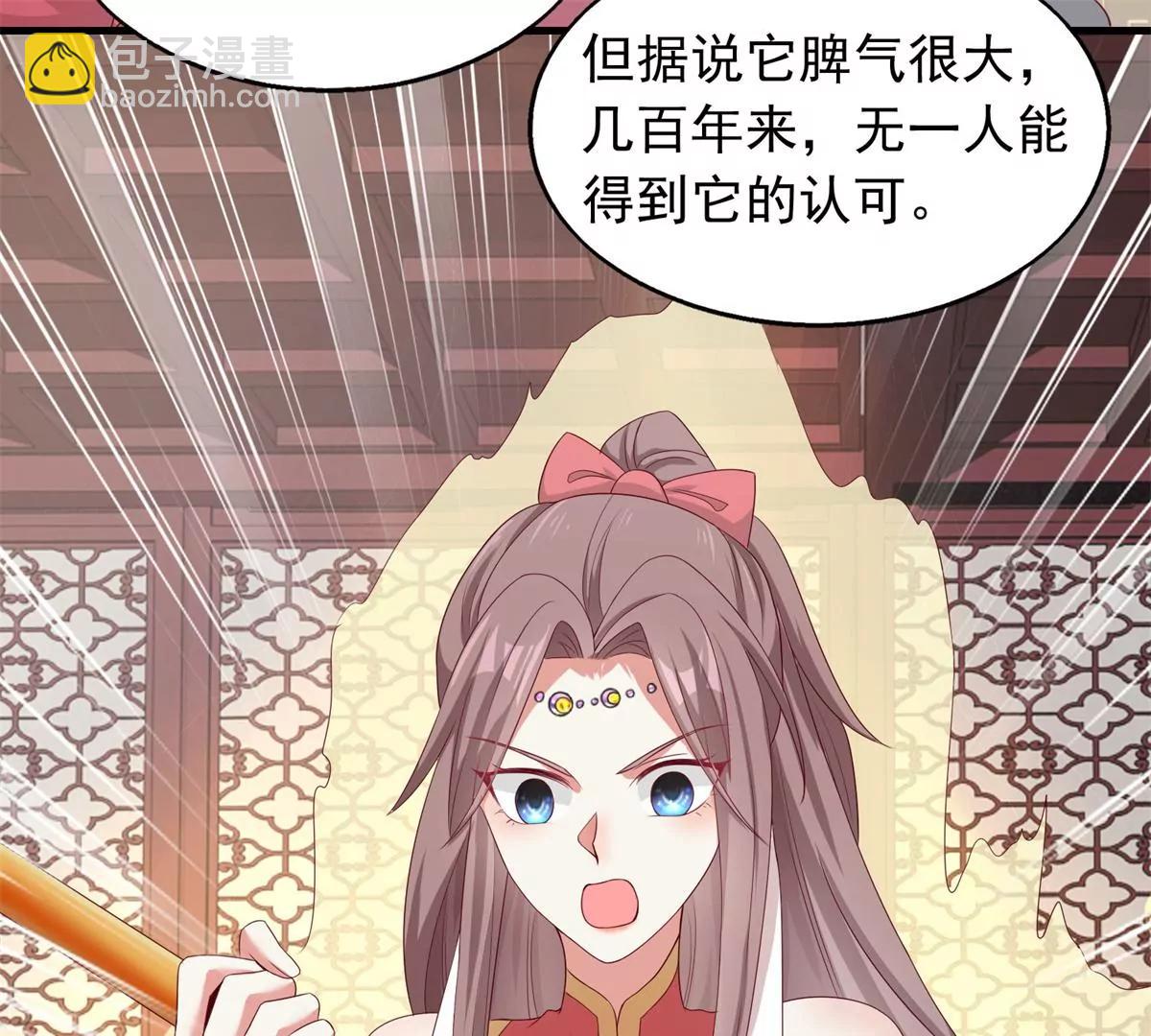 043 坦白身份128
