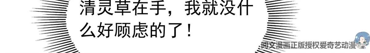 043 坦白身份13