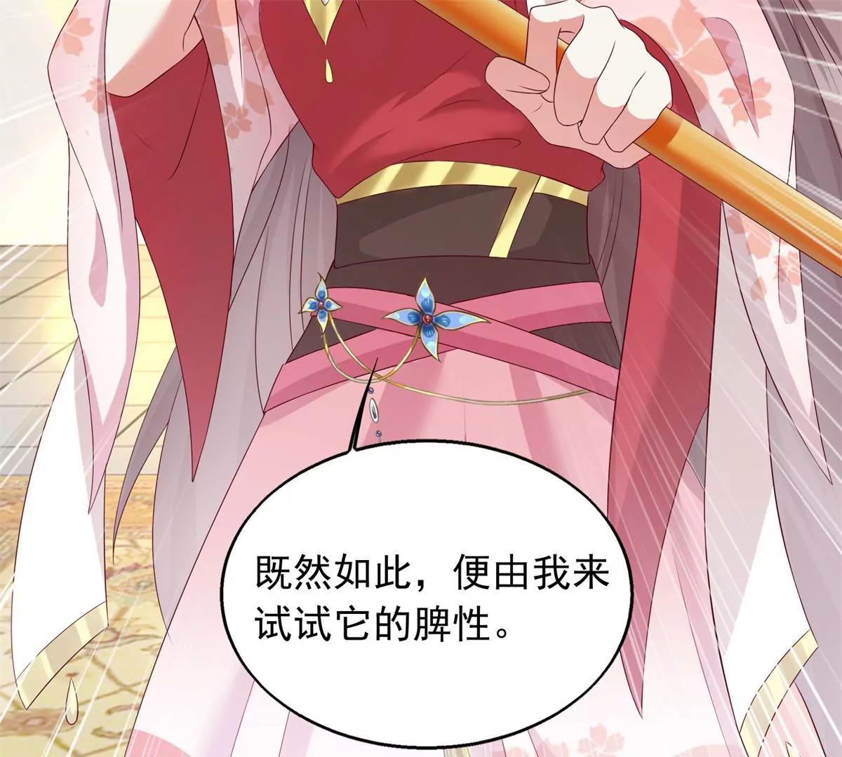 043 坦白身份130