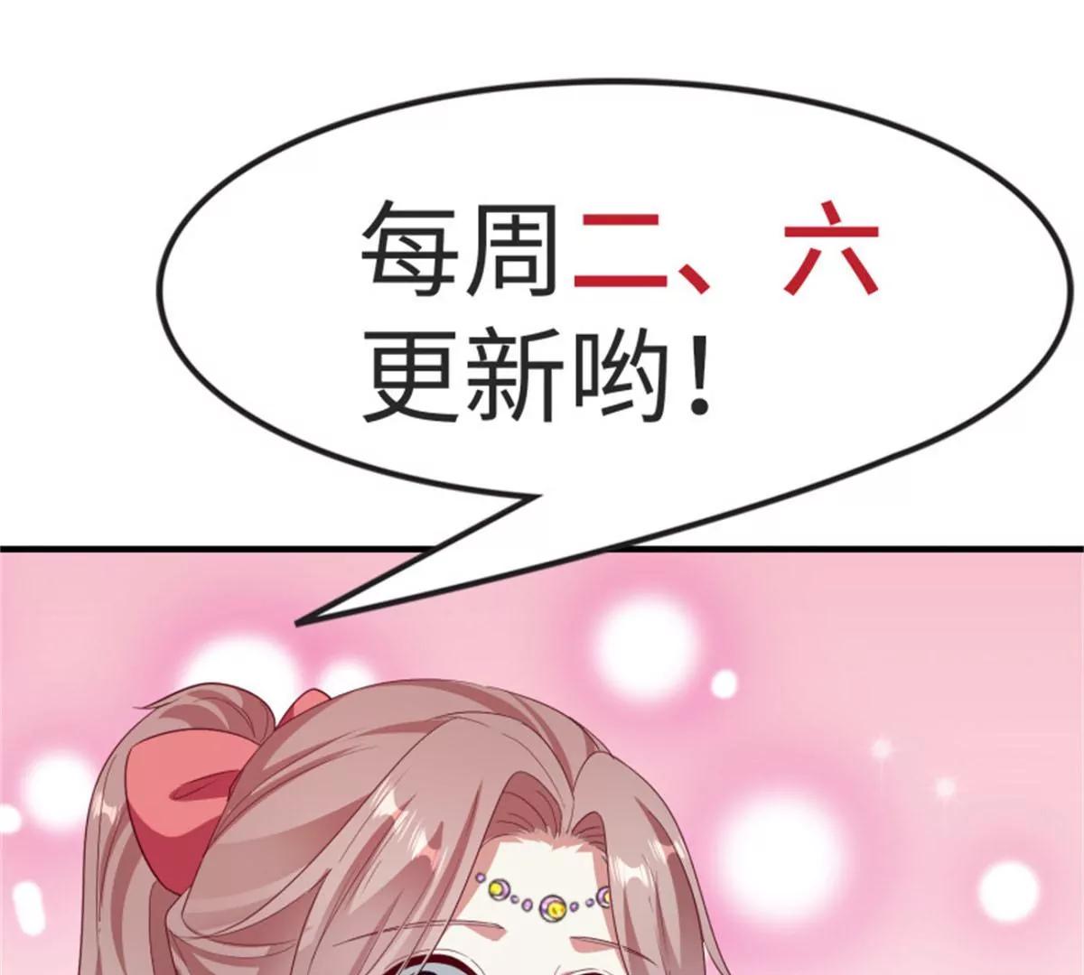 043 坦白身份132