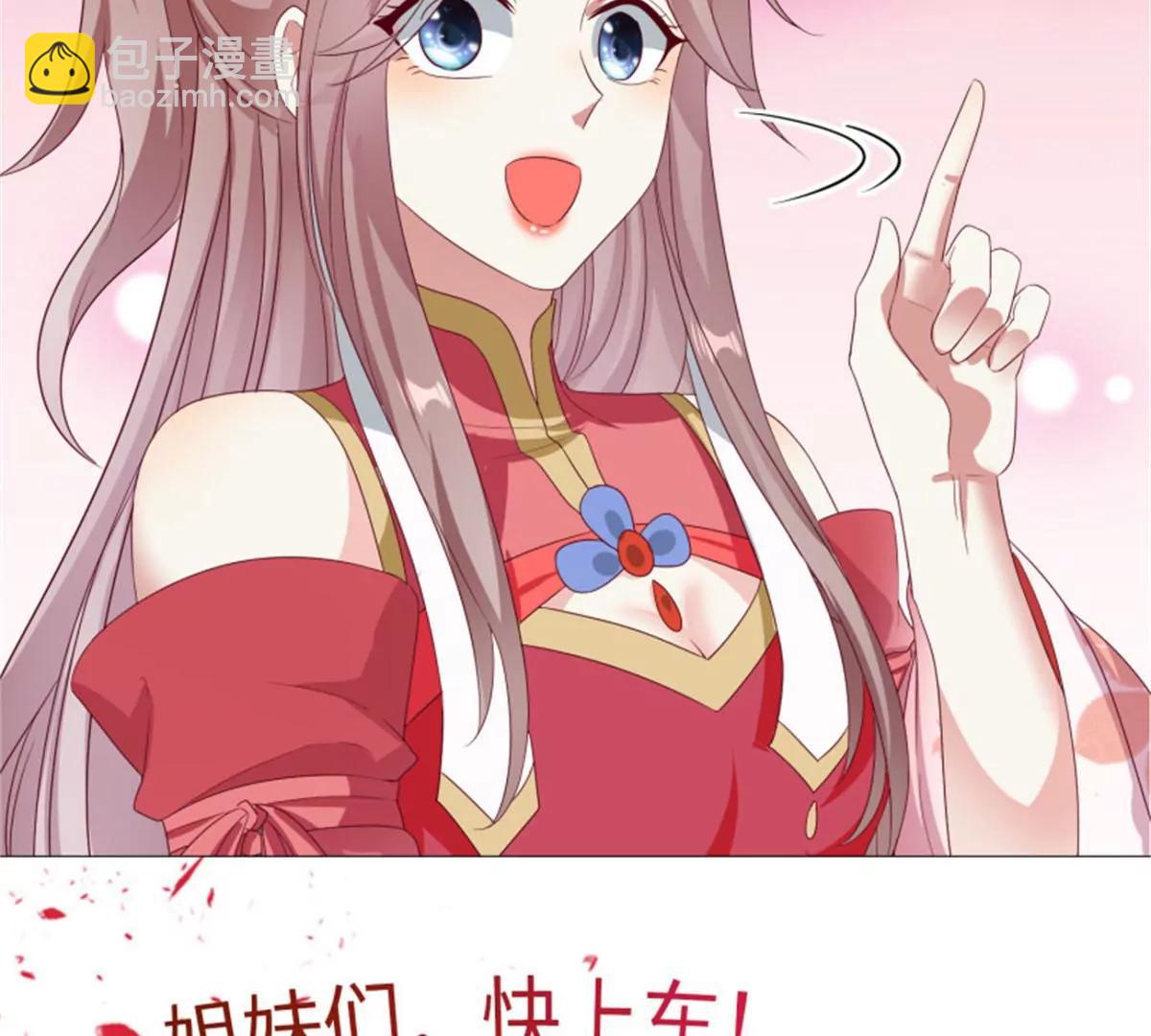 043 坦白身份133