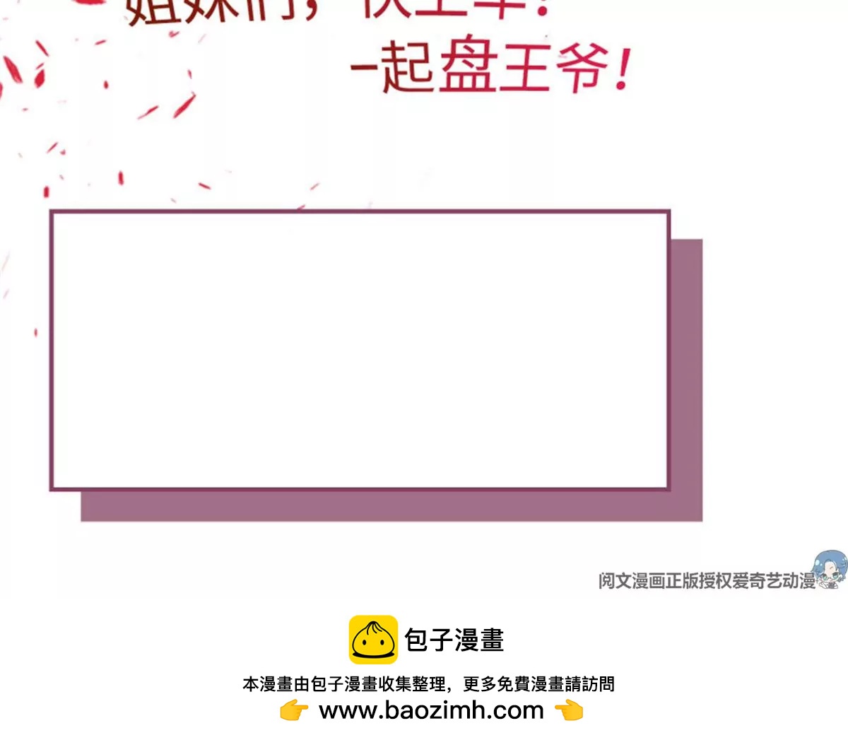 043 坦白身份134