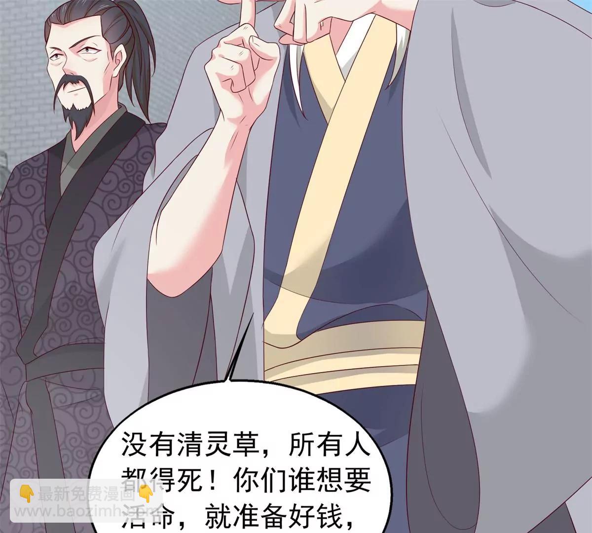 043 坦白身份16