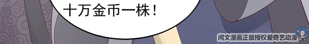 043 坦白身份17