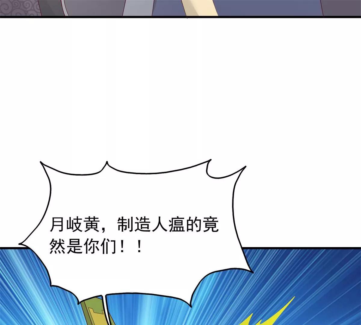043 坦白身份18