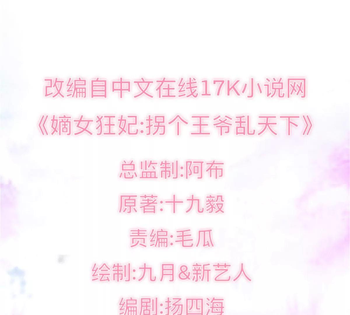 043 坦白身份2