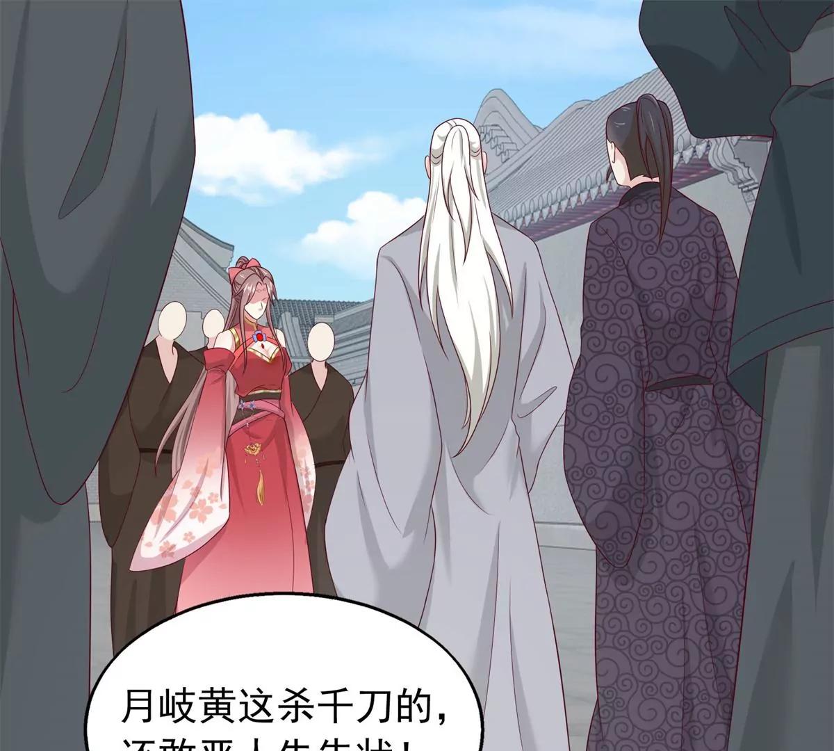 043 坦白身份24