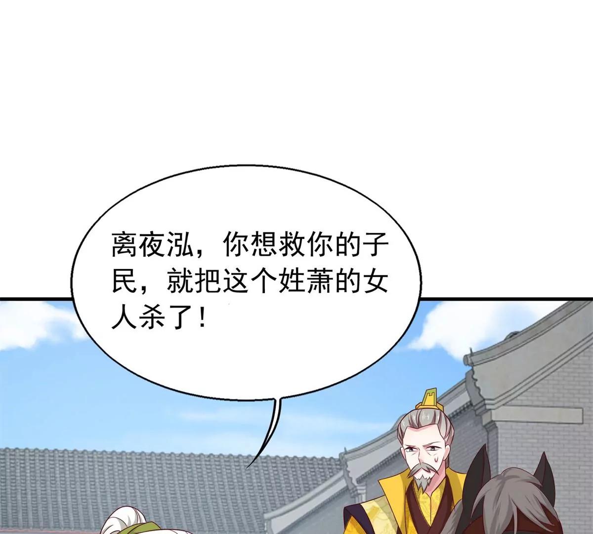 043 坦白身份26