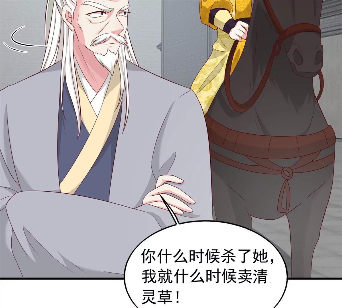 043 坦白身份28