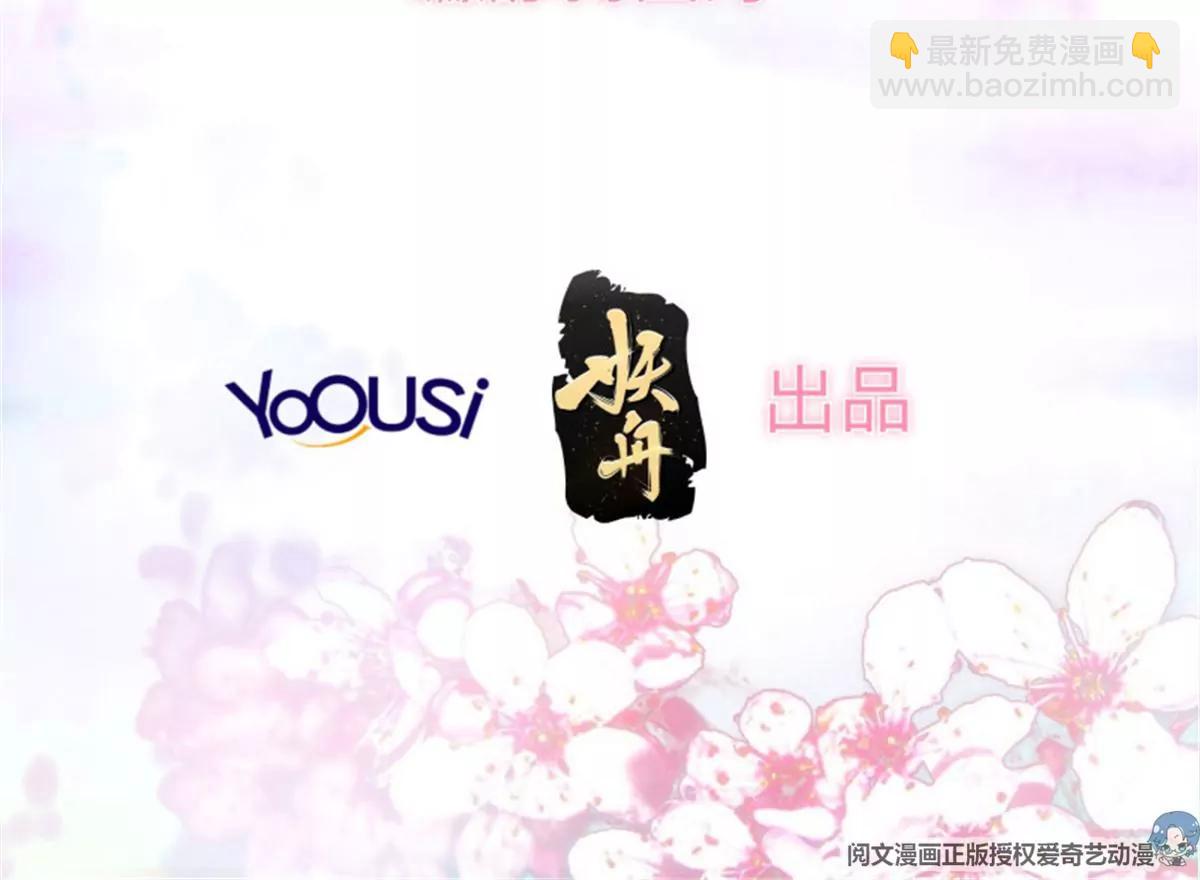 043 坦白身份3