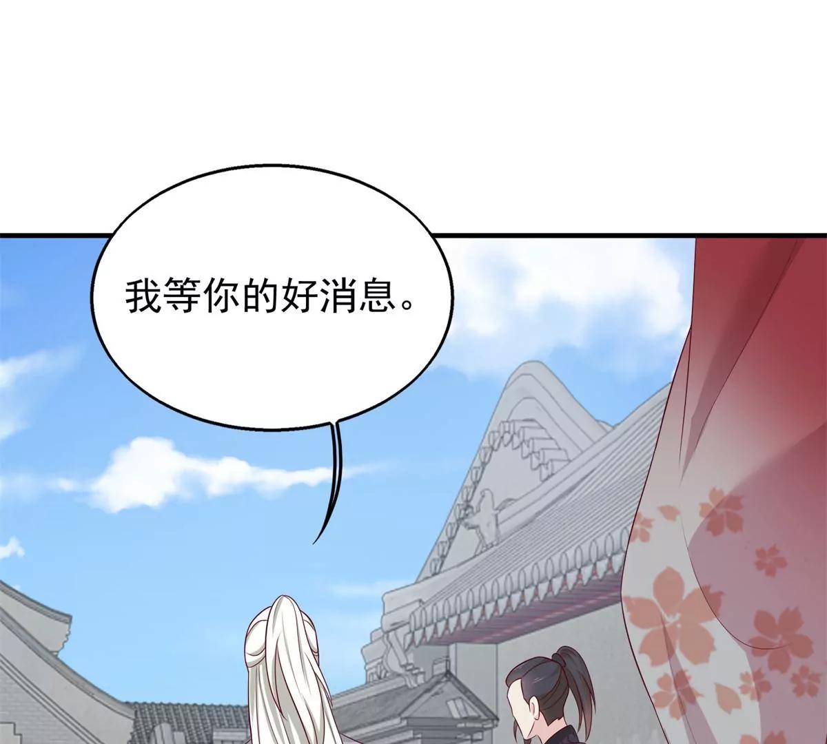 043 坦白身份30