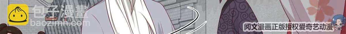 043 坦白身份31