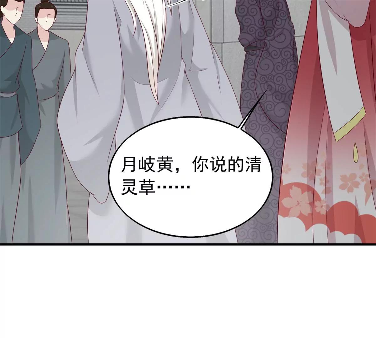 043 坦白身份32