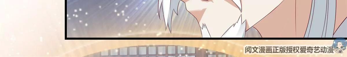 043 坦白身份35