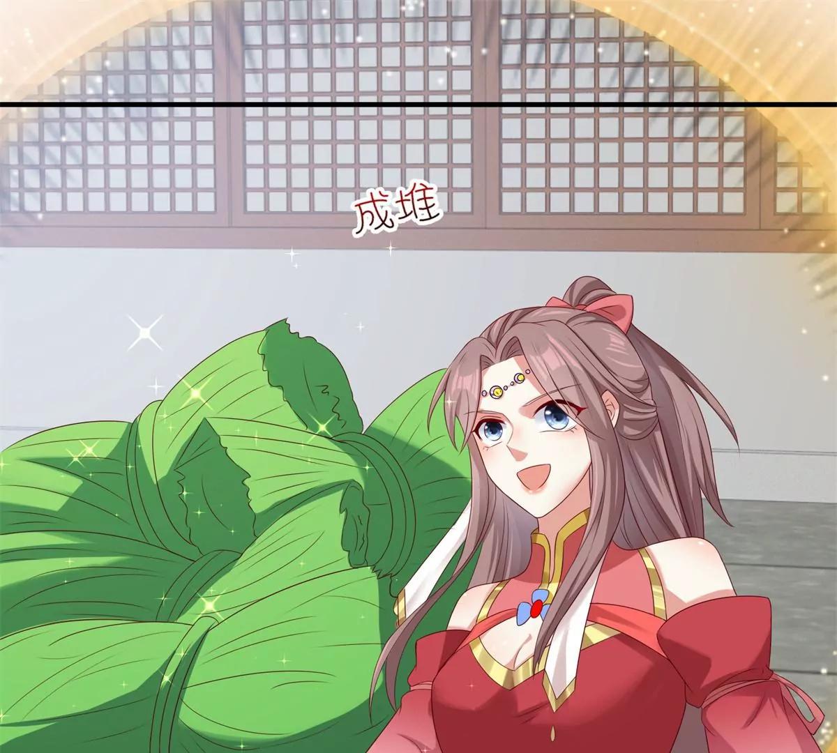 043 坦白身份36