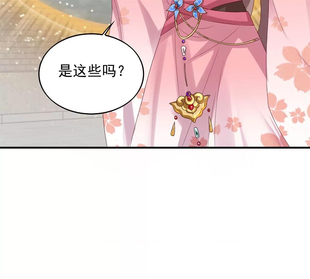 043 坦白身份38