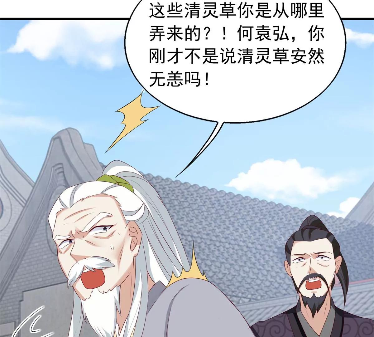 043 坦白身份40