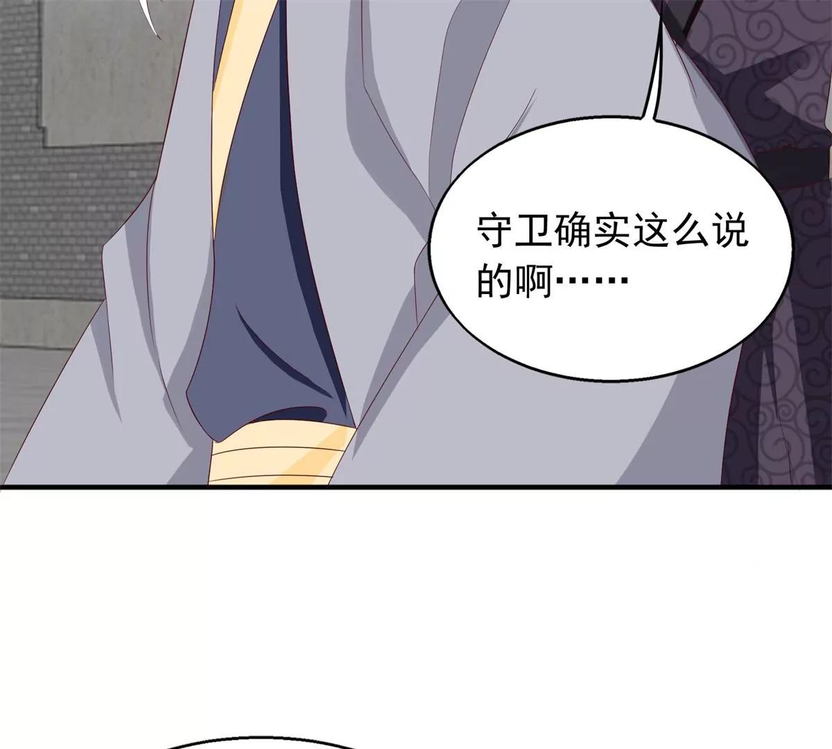 043 坦白身份42