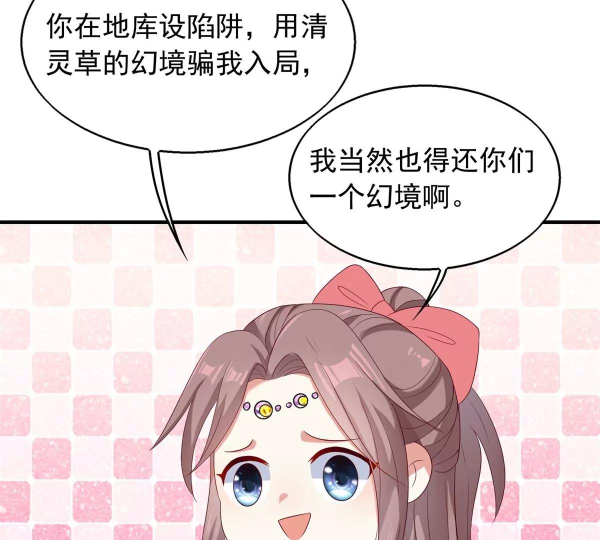 043 坦白身份44
