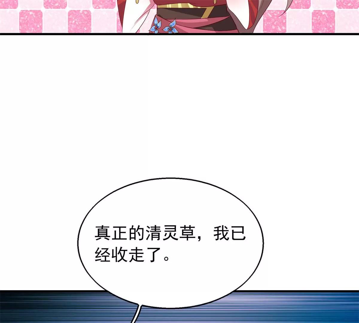 043 坦白身份46
