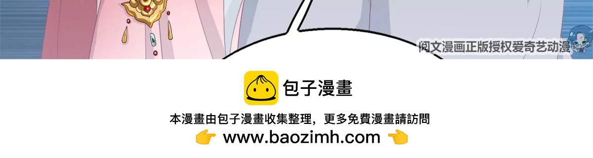 043 坦白身份49